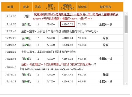 香巷六宝典资料大全六